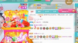 歆甜~主播照片