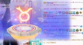 蓝小莓小朋友主播照片