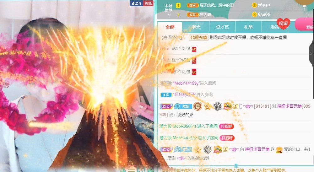 林晓晓.的图片