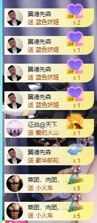 退网了，谢谢大家关心主播照片