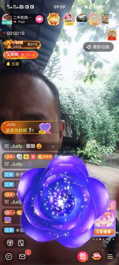 别了，聊聊天主播照片