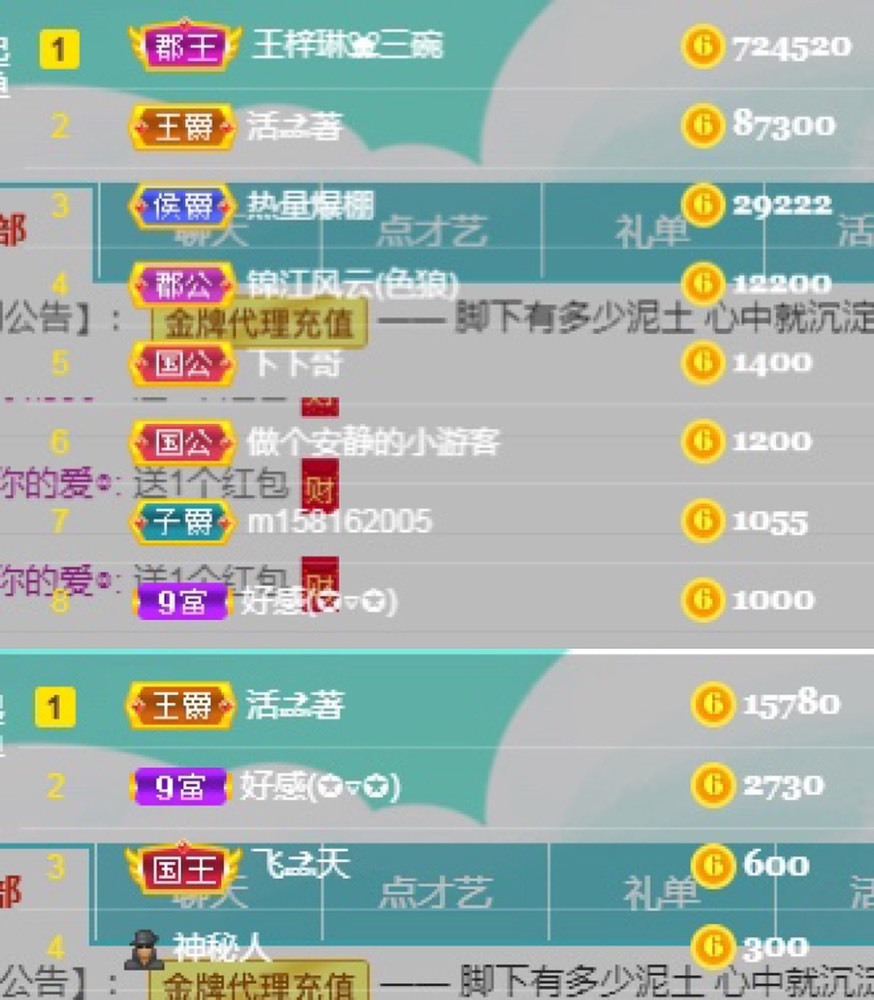 木子！小安的图片