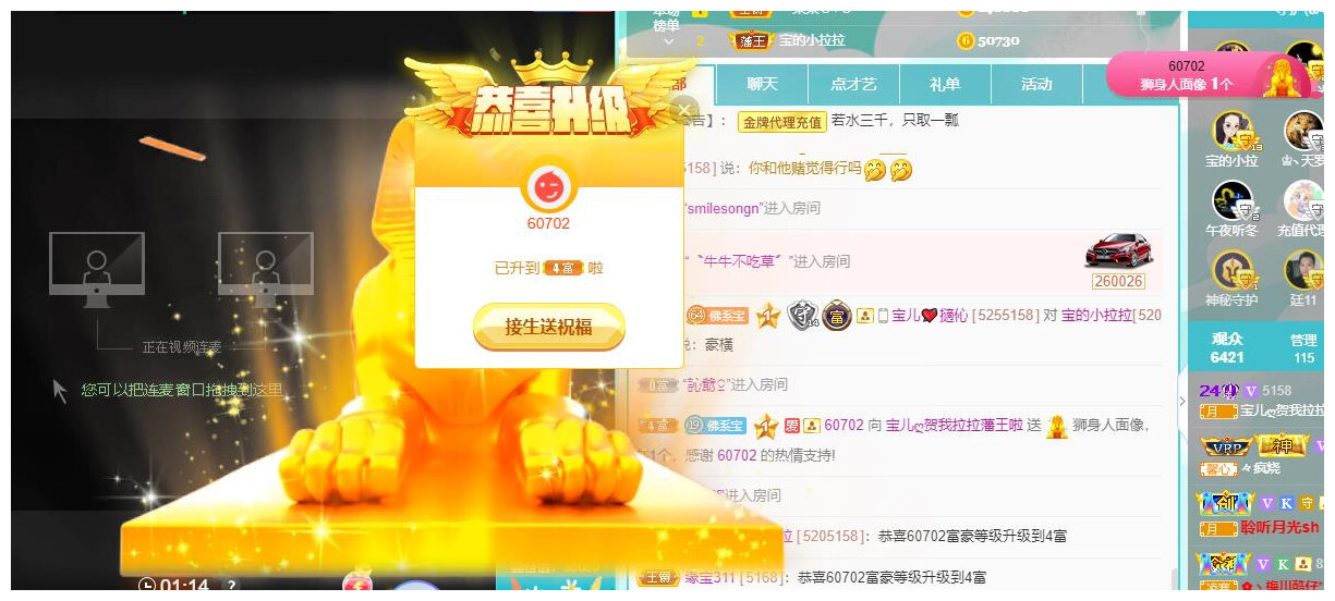 宝儿♚贺逛逛国公啦的图片