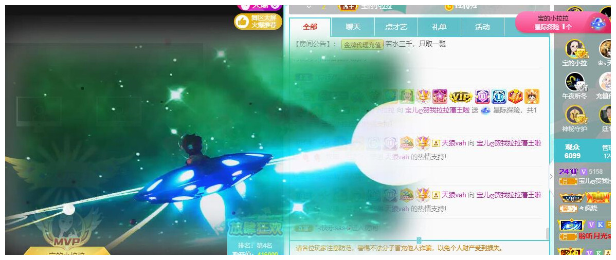 宝儿♚贺逛逛国公啦的图片