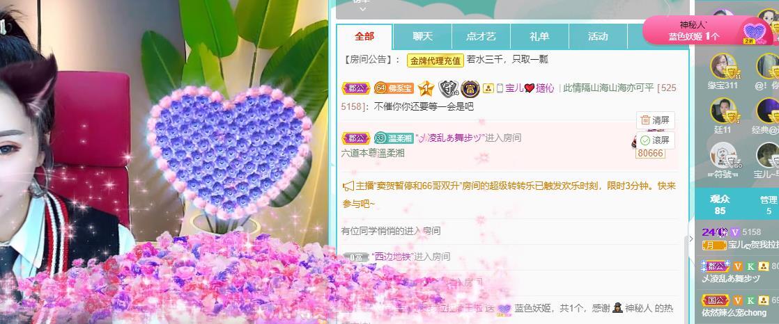 宝儿♚贺逛逛国公啦的图片