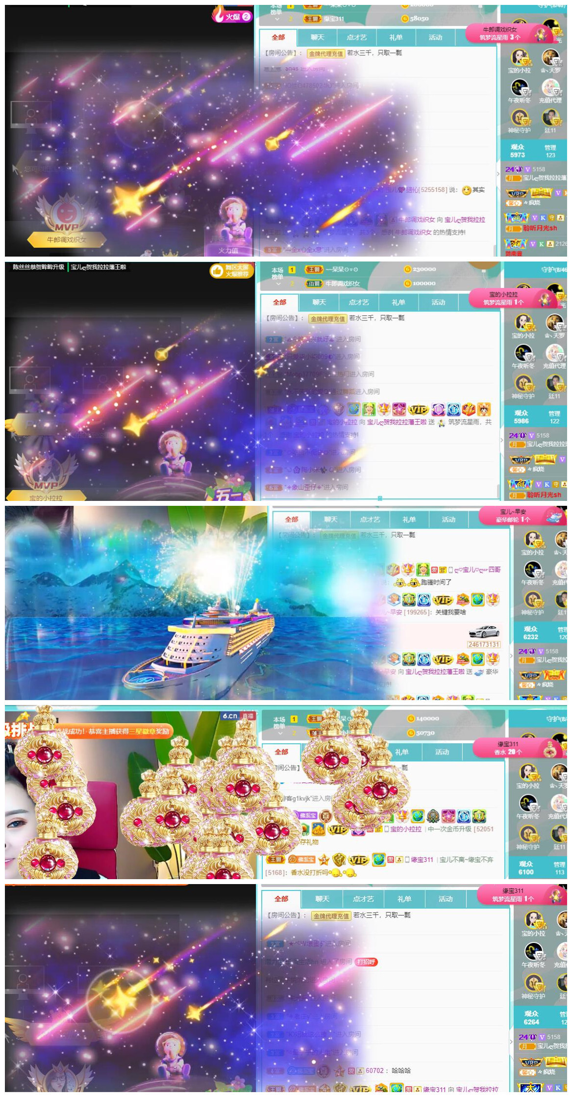 宝儿♚贺逛逛国公啦的图片