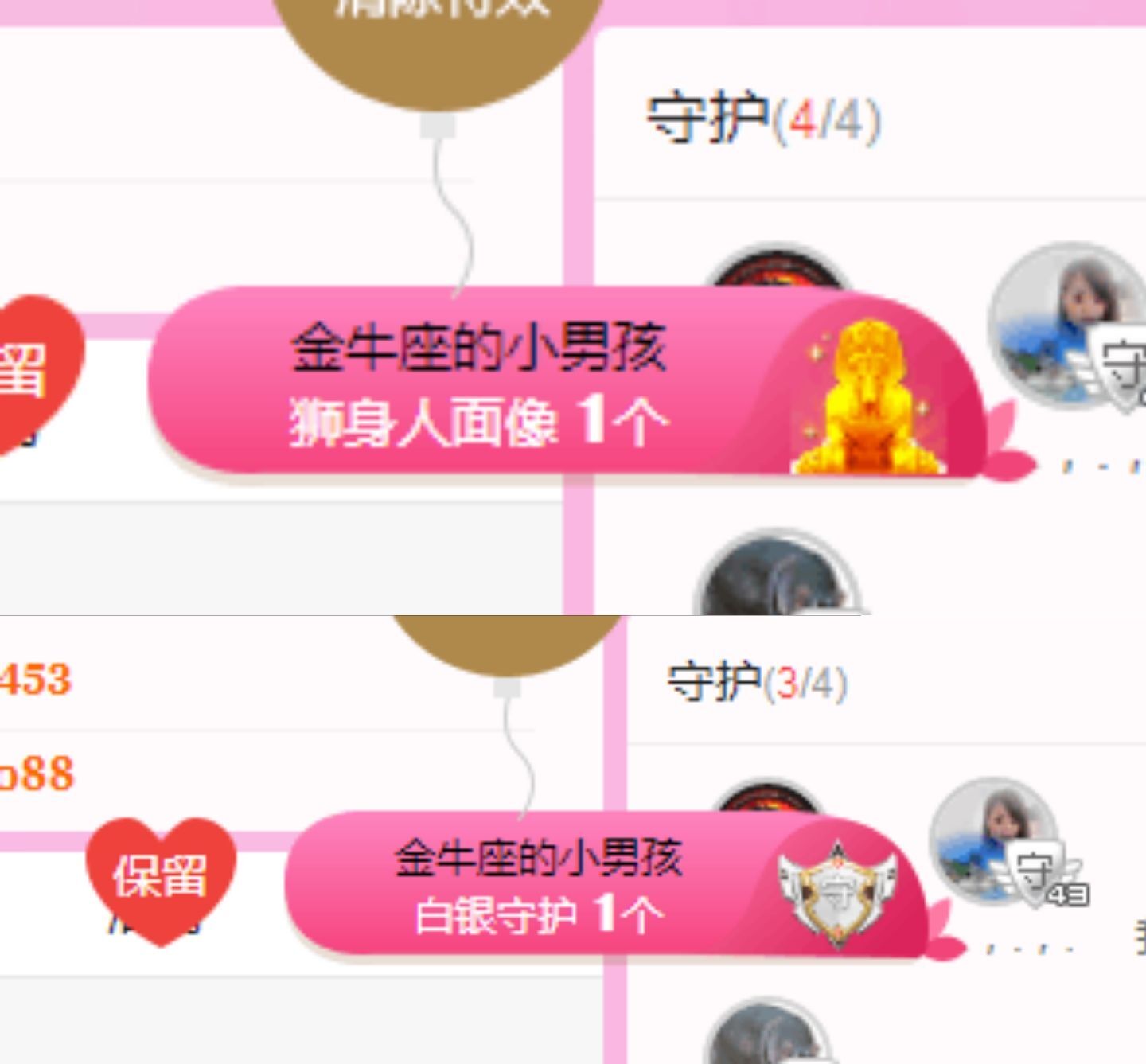 ღ佳儿ღ的图片