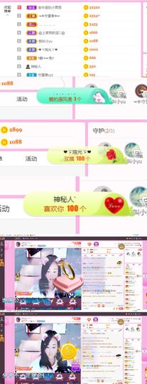 ღ佳儿ღ主播照片
