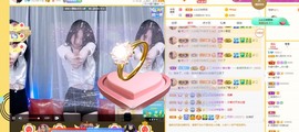 臭宝晴儿吖~主播照片
