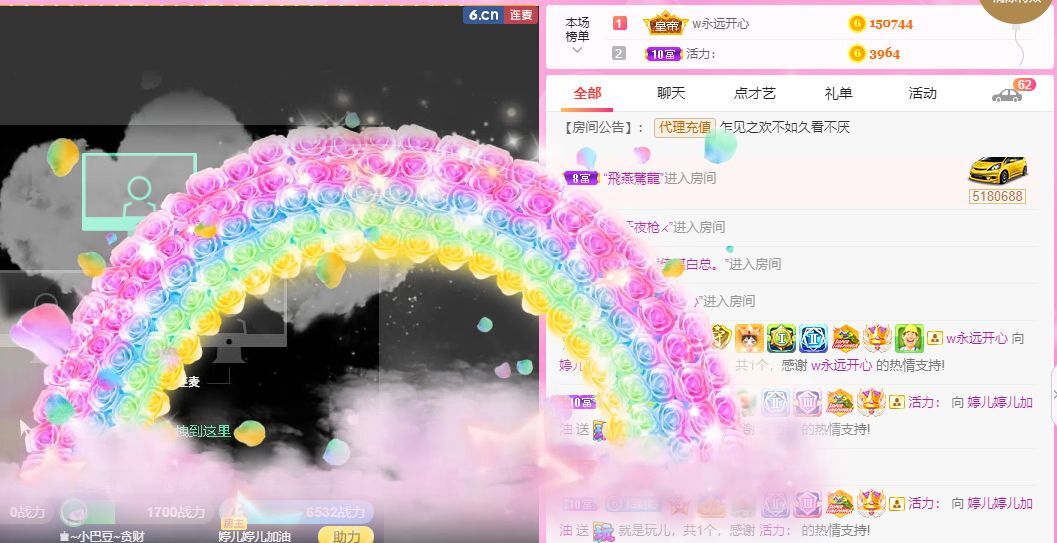 婷儿！五月加油的图片