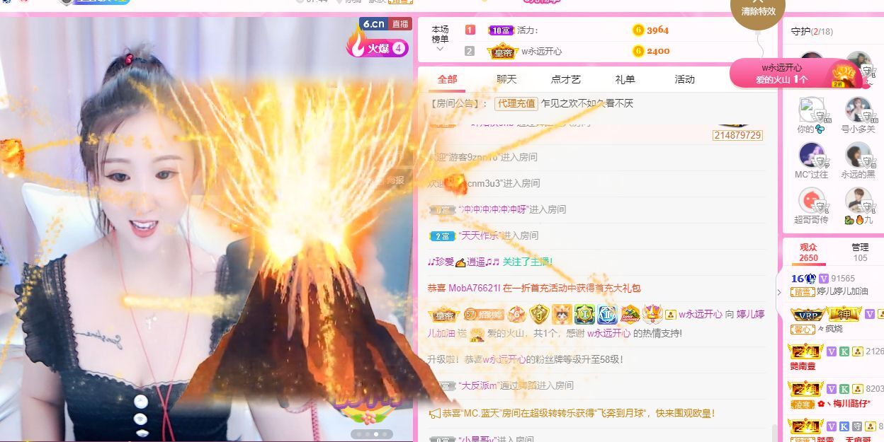 婷儿！五月加油的图片