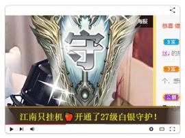 祝所有学子金榜题名主播照片