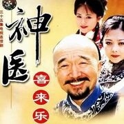 重出江湖#唯我独尊的主播照片