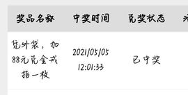 lensj主播照片