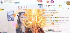 珍惜当下↓主播照片