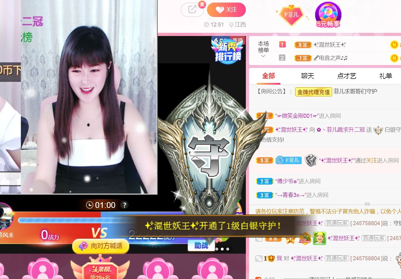 菲儿♥好运来🌈的图片
