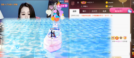 ━☆简希づ休息中主播照片