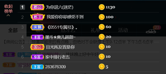 休，，，，，，的图片