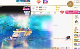 玲小闹生病休息中主播照片