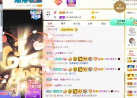 玲小闹生病休息中主播照片