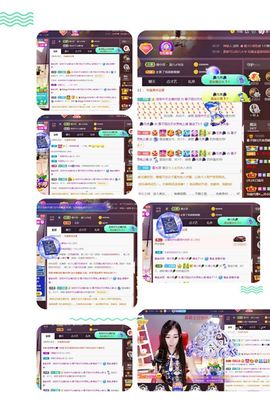 *菜园子*主播照片