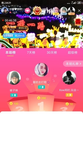 小谢农村田园生活主播照片