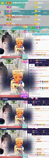ღ瑋玮主播照片