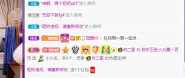聆听与您欢度国庆的图片