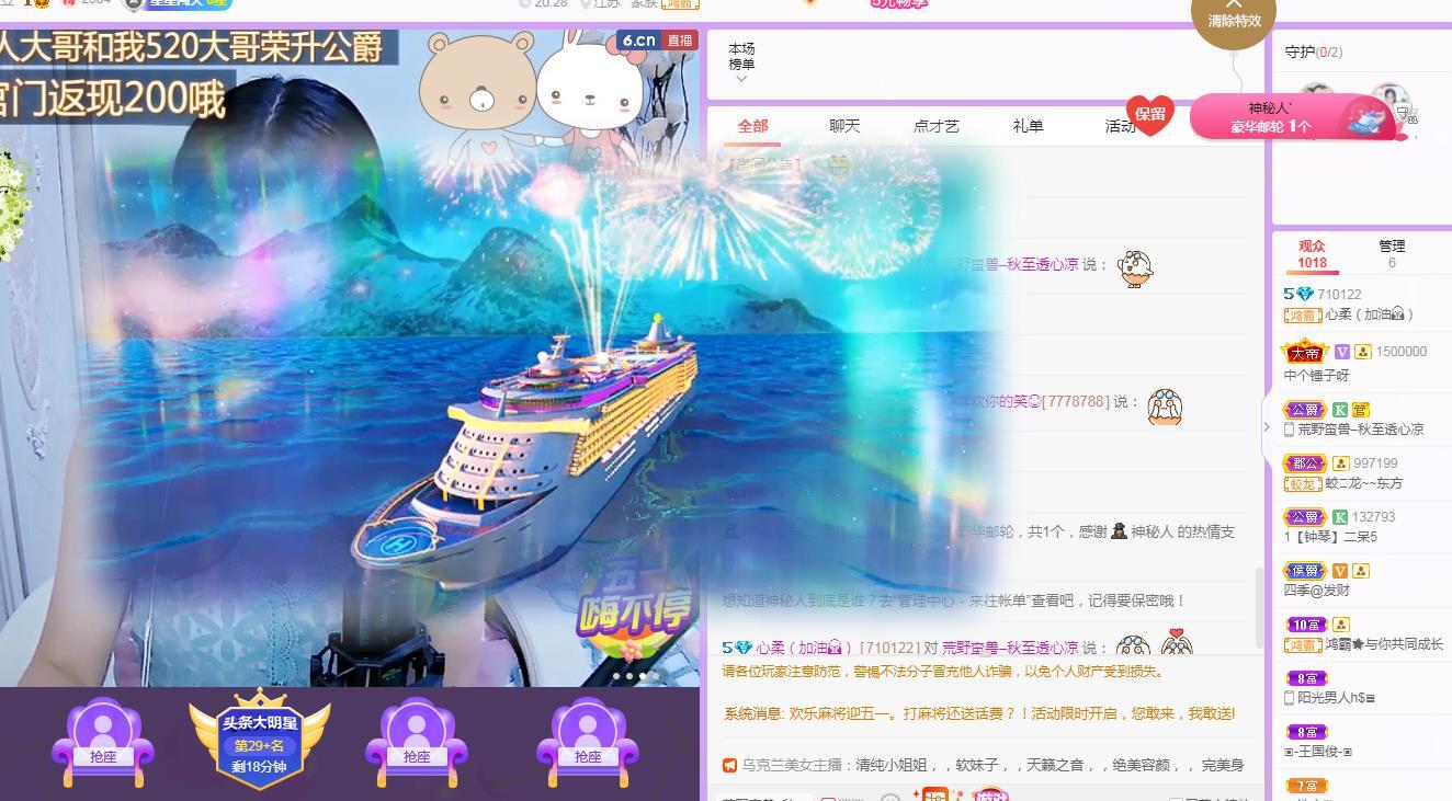 心柔【2024】的图片