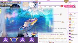 心柔【2024】主播照片