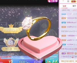 开心果冰儿主播照片