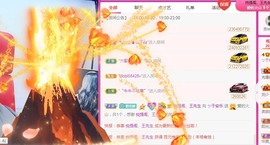 ツ111111主播照片