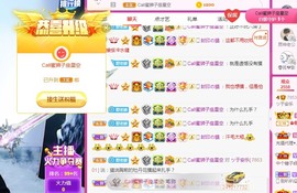 ツ111111主播照片