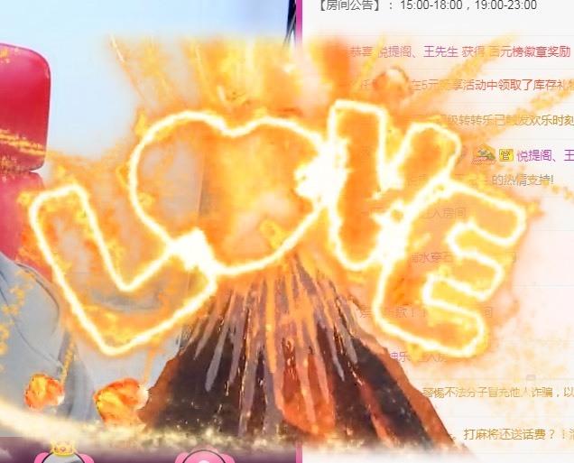 ツ111111的主播照片