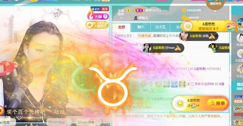 筱一✿．12点见的图片