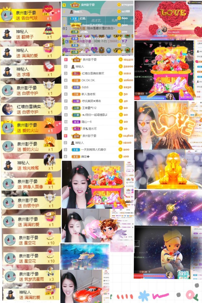 叮当喵~~~的图片