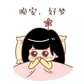 玥儿🌙休。。主播照片