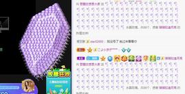 参会人数主播照片