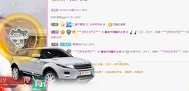 蜜密781888主播照片