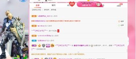蜜密781888主播照片