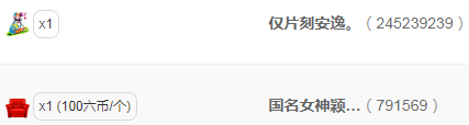 小豆丁。。，鹅鸭的图片