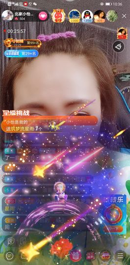 小怡换59118直播主播照片