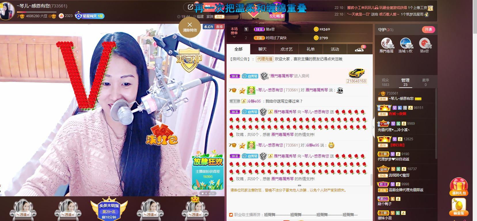 🎶琴儿🎶幸福满满的图片