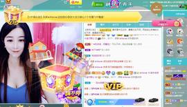 甜乐乐💞主播照片