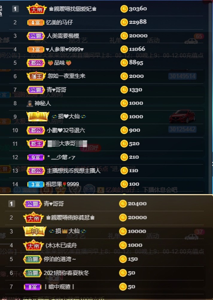 忆美❥❥❥的图片