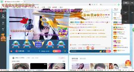 幸运❁小符号主播照片