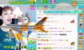 恋歌爱唱歌主播照片