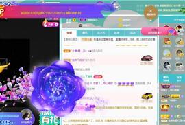恋歌爱唱歌主播照片