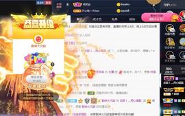 恋歌爱唱歌主播照片