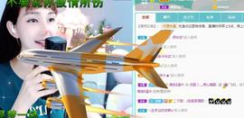 恋歌爱唱歌主播照片